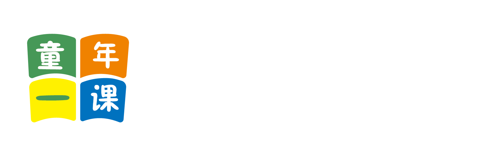 jK搓逼北京童年一课助学发展中心